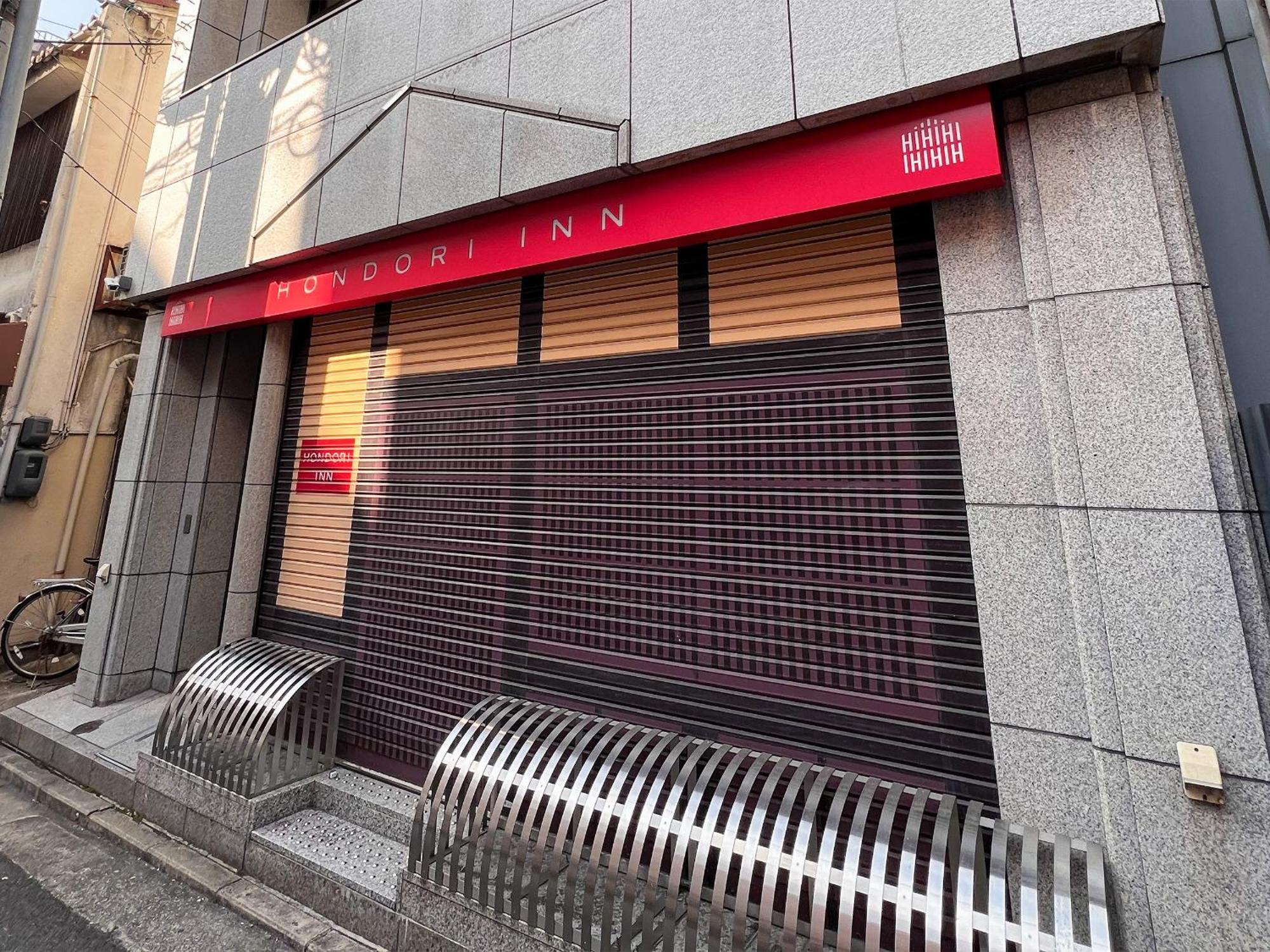 本通りイン 広島市 エクステリア 写真