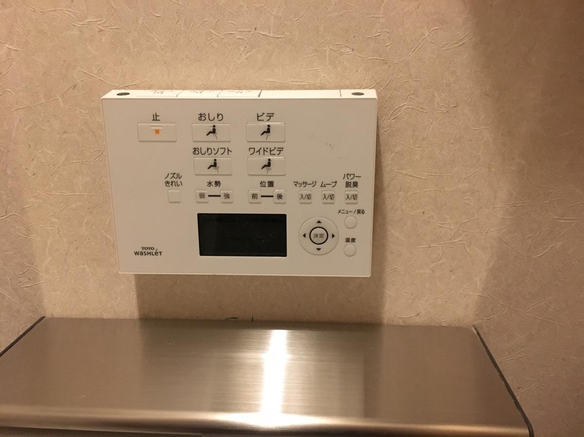 本通りイン 広島市 エクステリア 写真