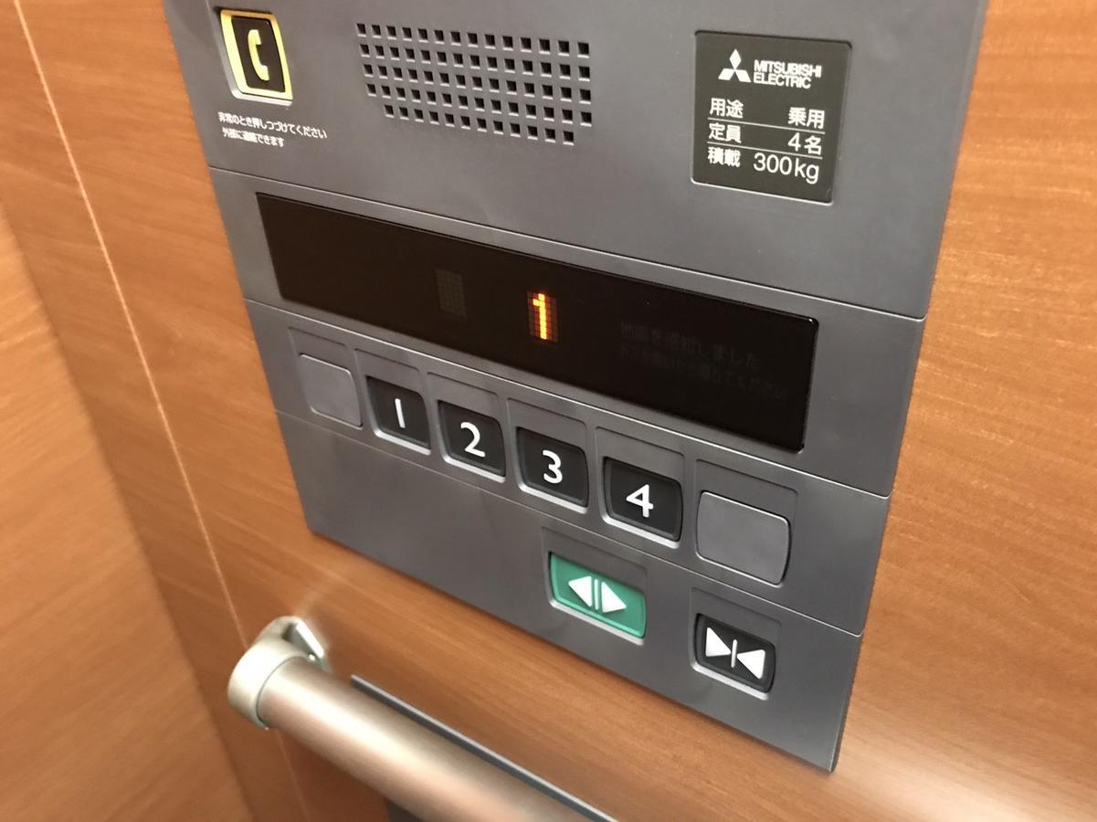 本通りイン 広島市 エクステリア 写真
